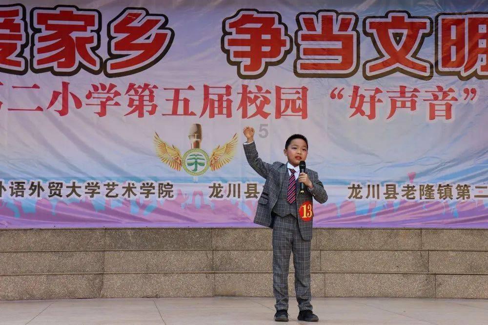 她的故事